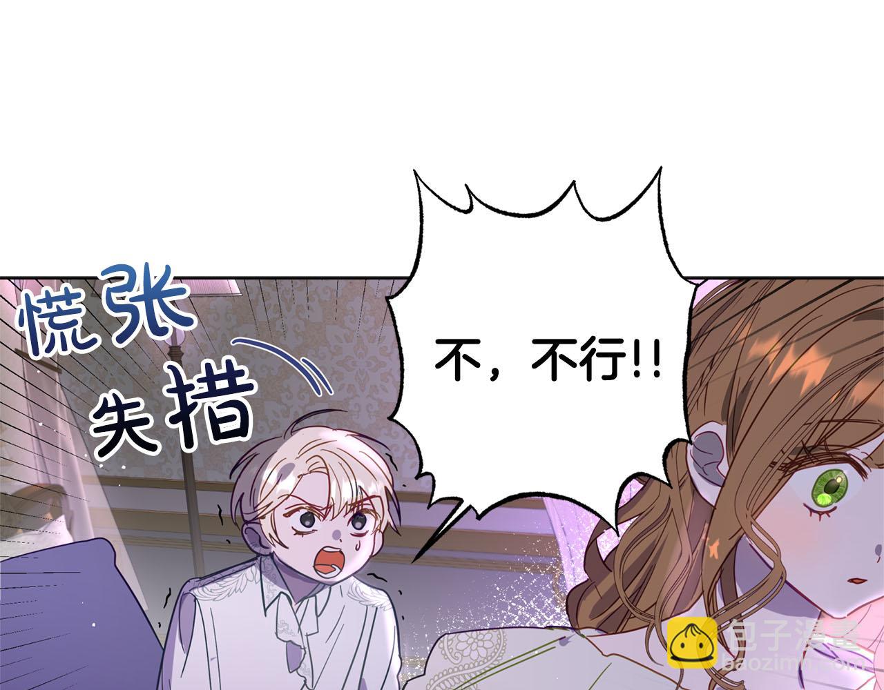 第2话 被正太讨厌了？(1/5)-第3话