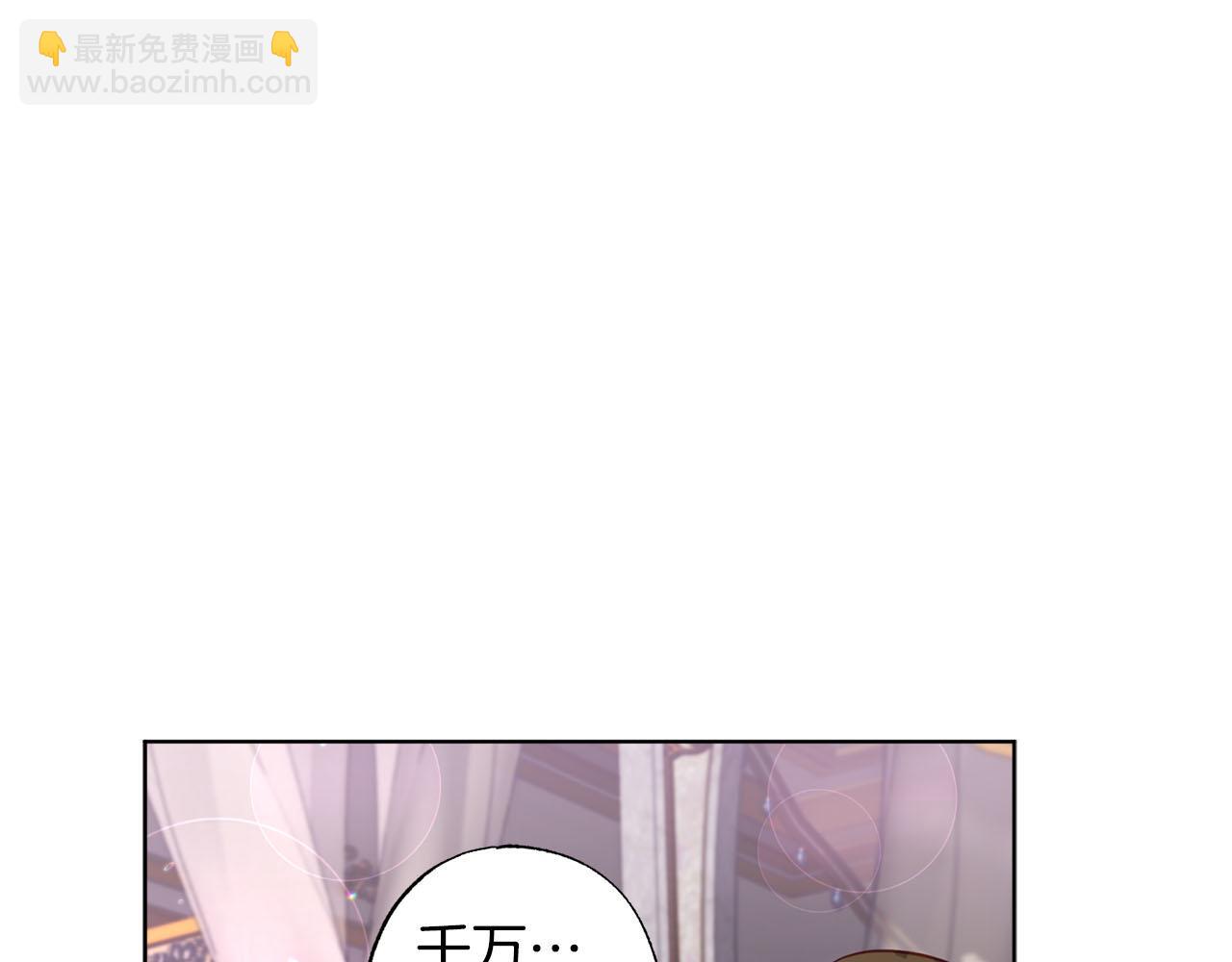 第2话 被正太讨厌了？(1/5)-第3话