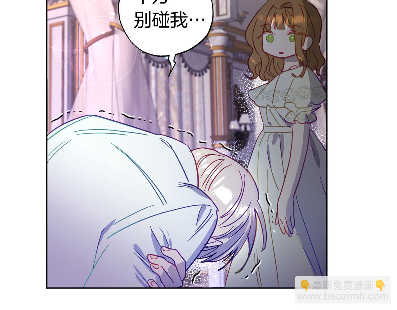 第2话 被正太讨厌了？(1/5)-第3话