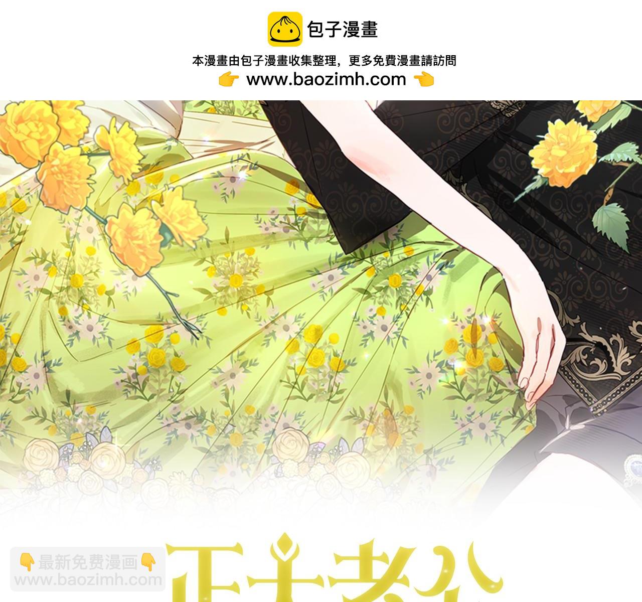 第20话 父亲的告白(1/5)-第21话