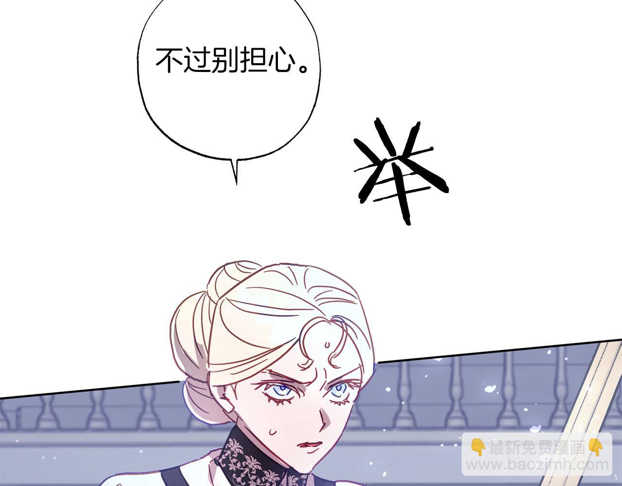 第20话 父亲的告白(1/5)-第21话