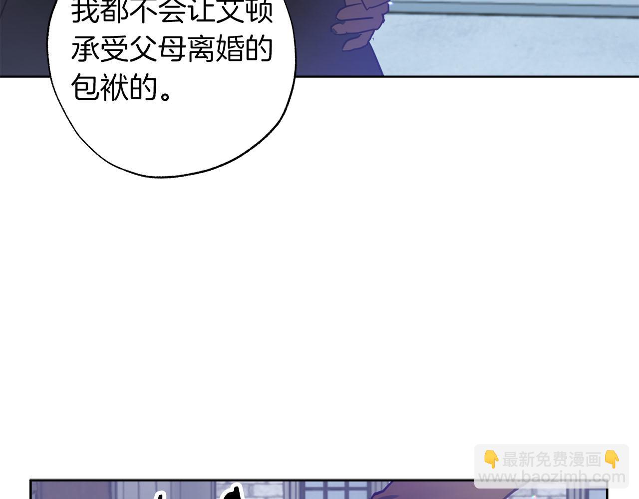 第20话 父亲的告白(1/5)-第21话