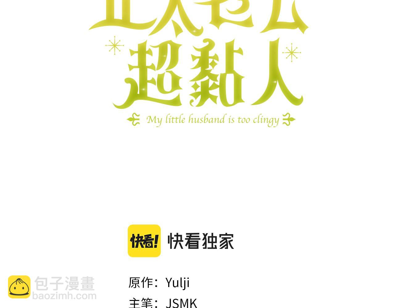 第20话 父亲的告白(1/5)-第21话