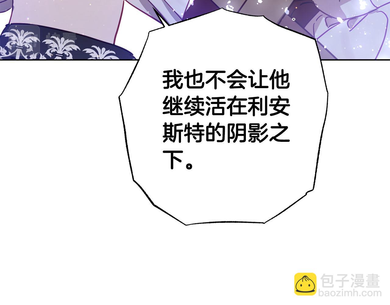 第20话 父亲的告白(1/5)-第21话