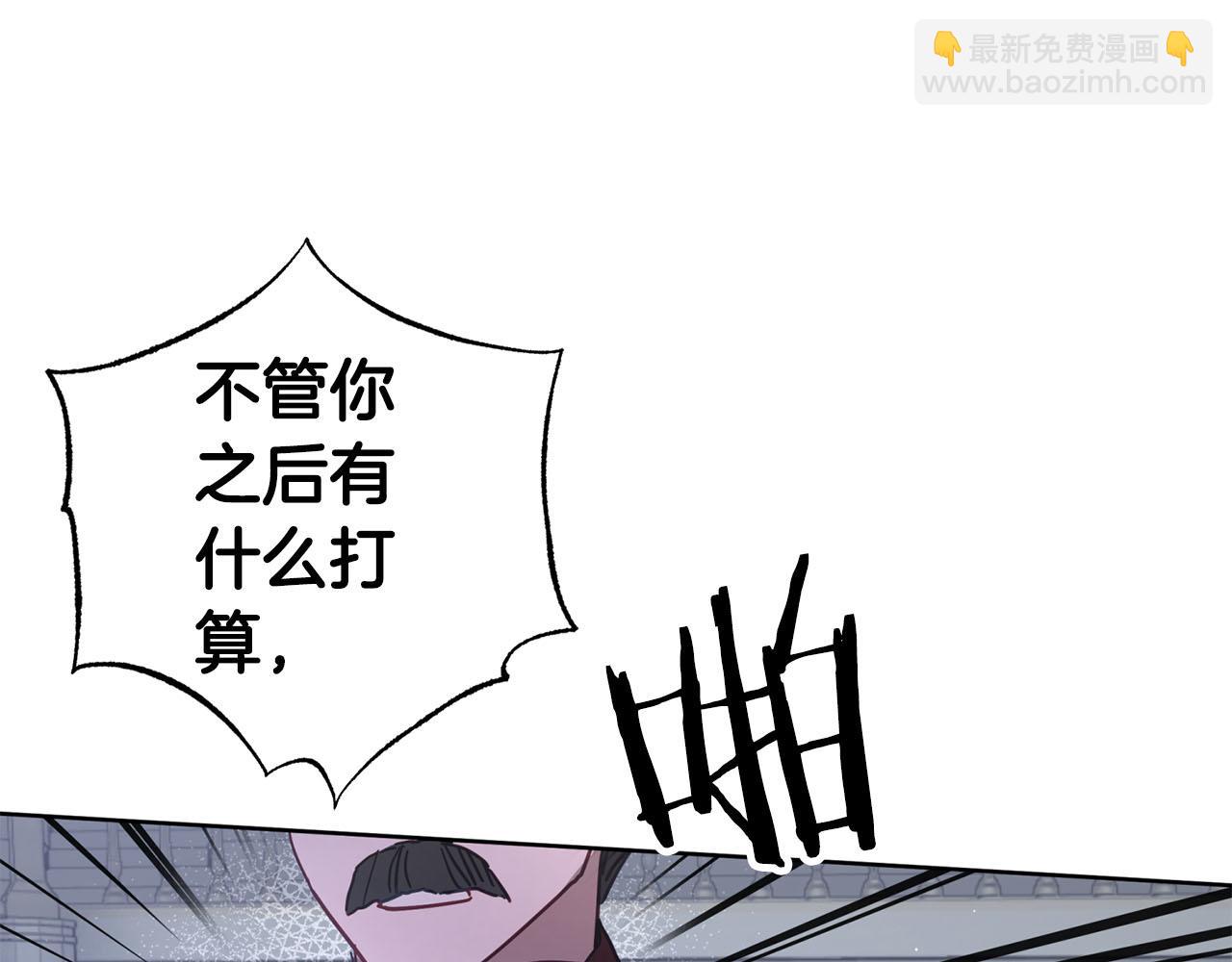 第20话 父亲的告白(1/5)-第21话