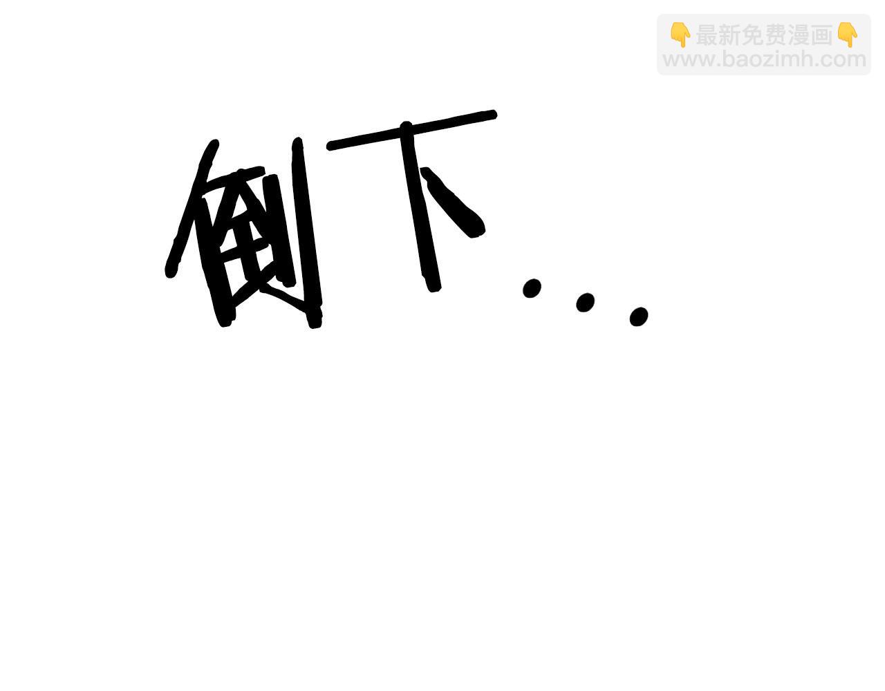 第20话 父亲的告白(1/5)-第21话