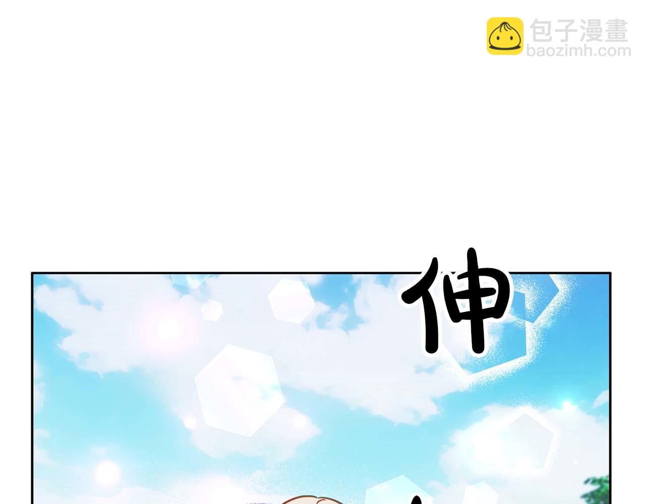 第22话 相互扶持(1/5)-第23话