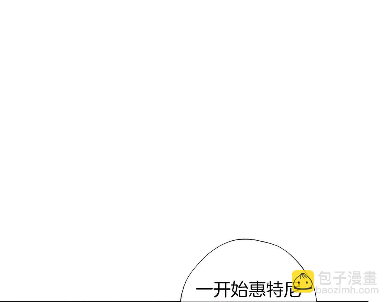 第22话 相互扶持(1/5)-第23话
