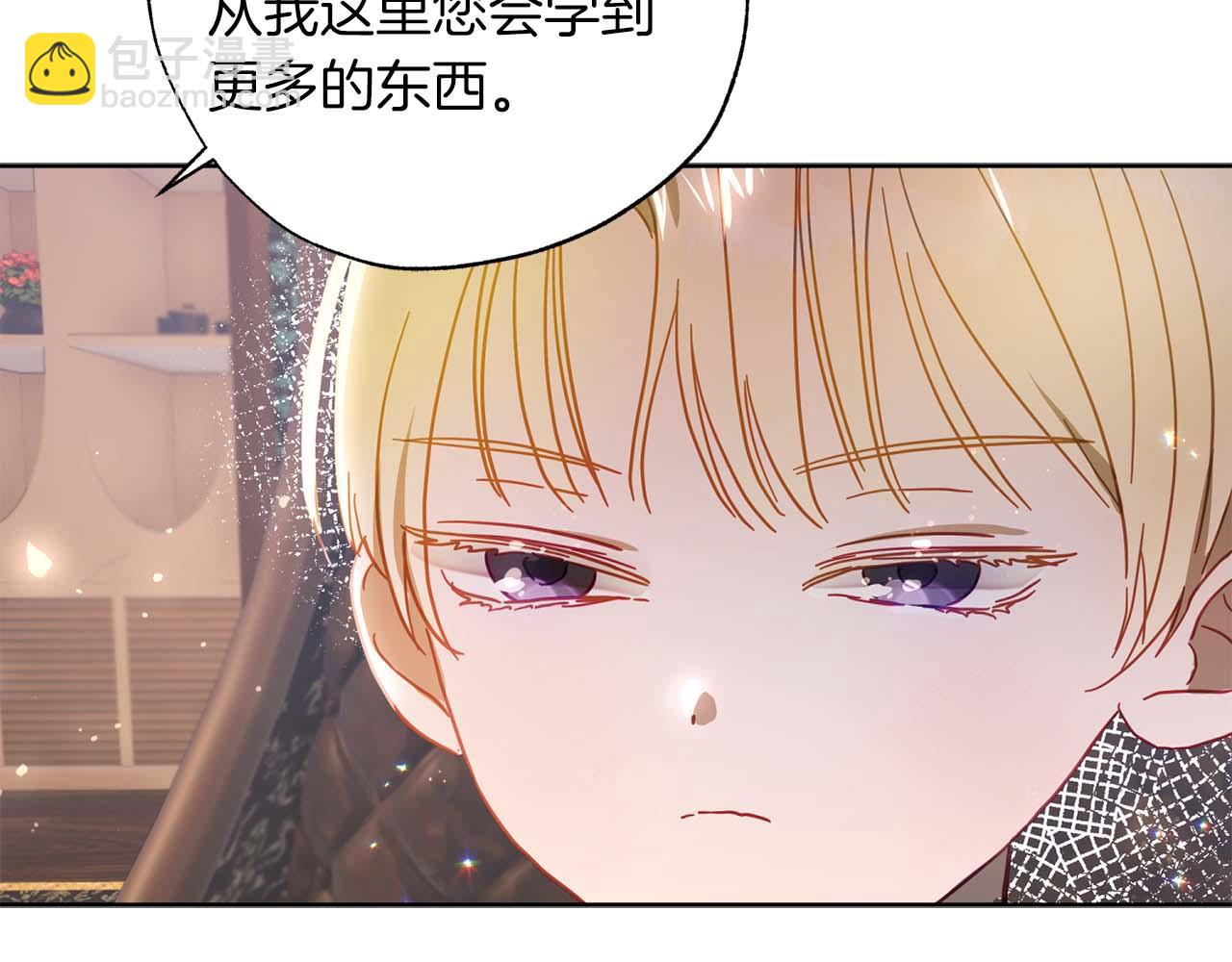 第24话 长老来找茬(1/4)-第25话