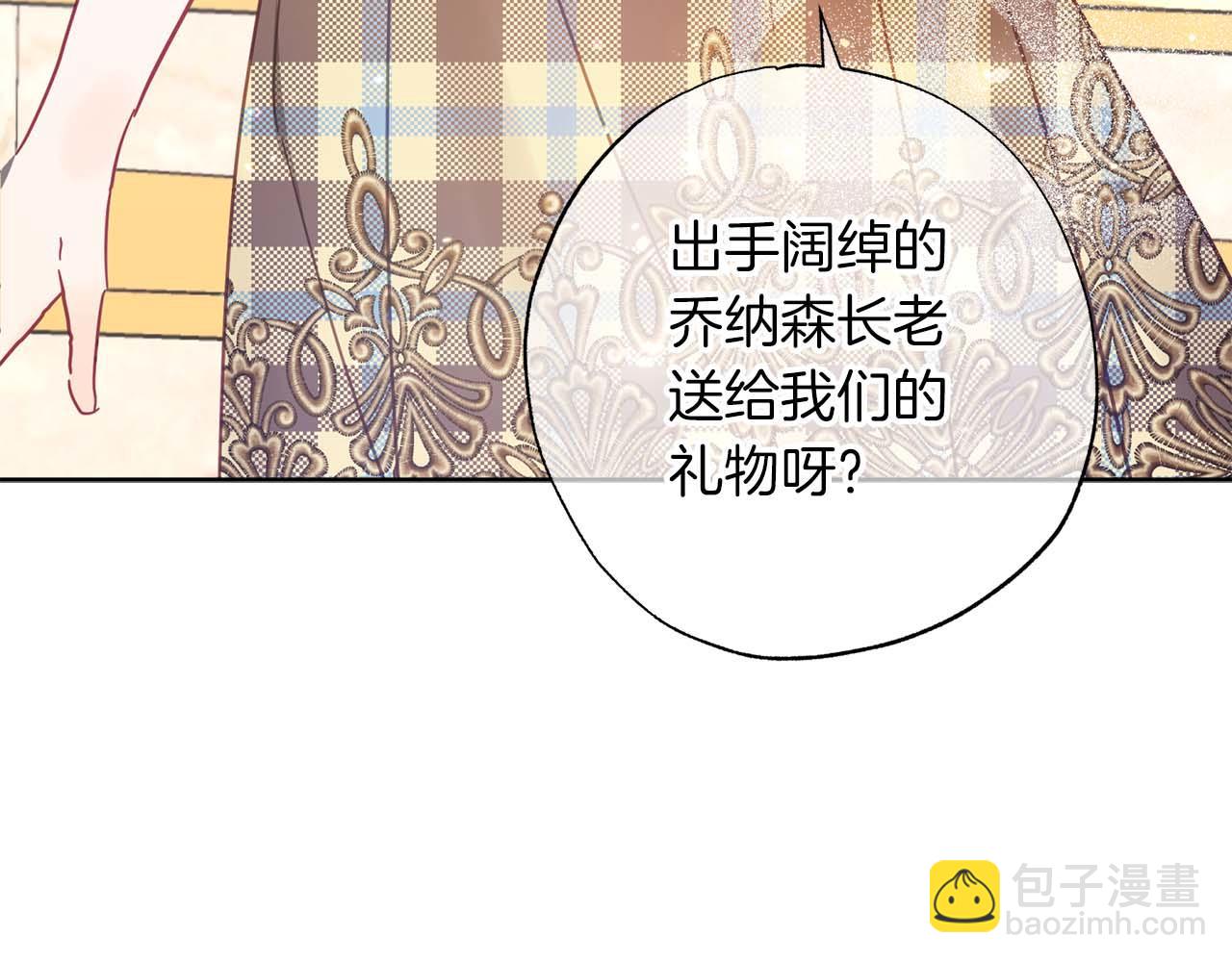 第24话 长老来找茬(1/4)-第25话