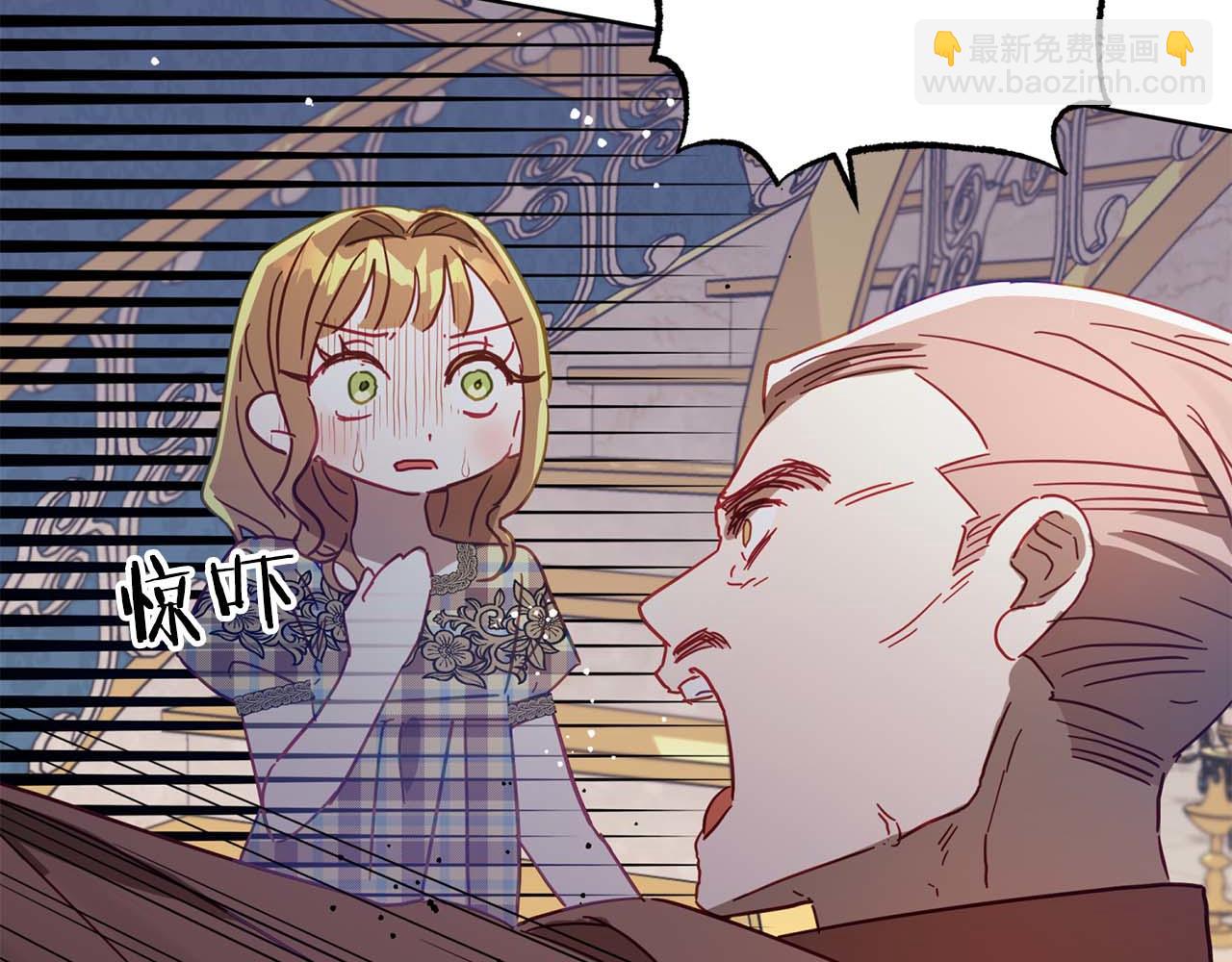 第24话 长老来找茬(1/4)-第25话