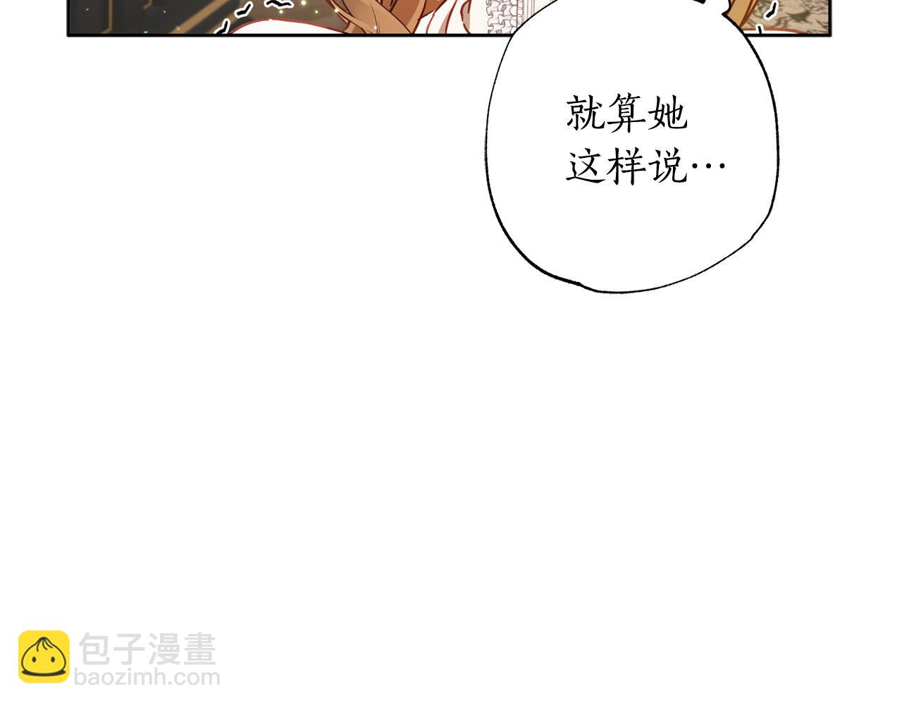 第26话 小夫人心疼了～(1/5)-第27话