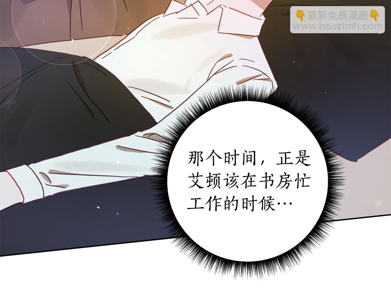 第26话 小夫人心疼了～(1/5)-第27话