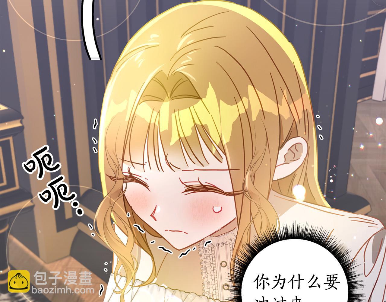 第26话 小夫人心疼了～(1/5)-第27话