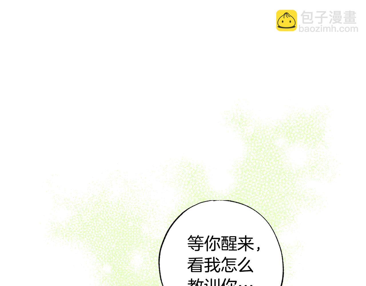 第26话 小夫人心疼了～(1/5)-第27话