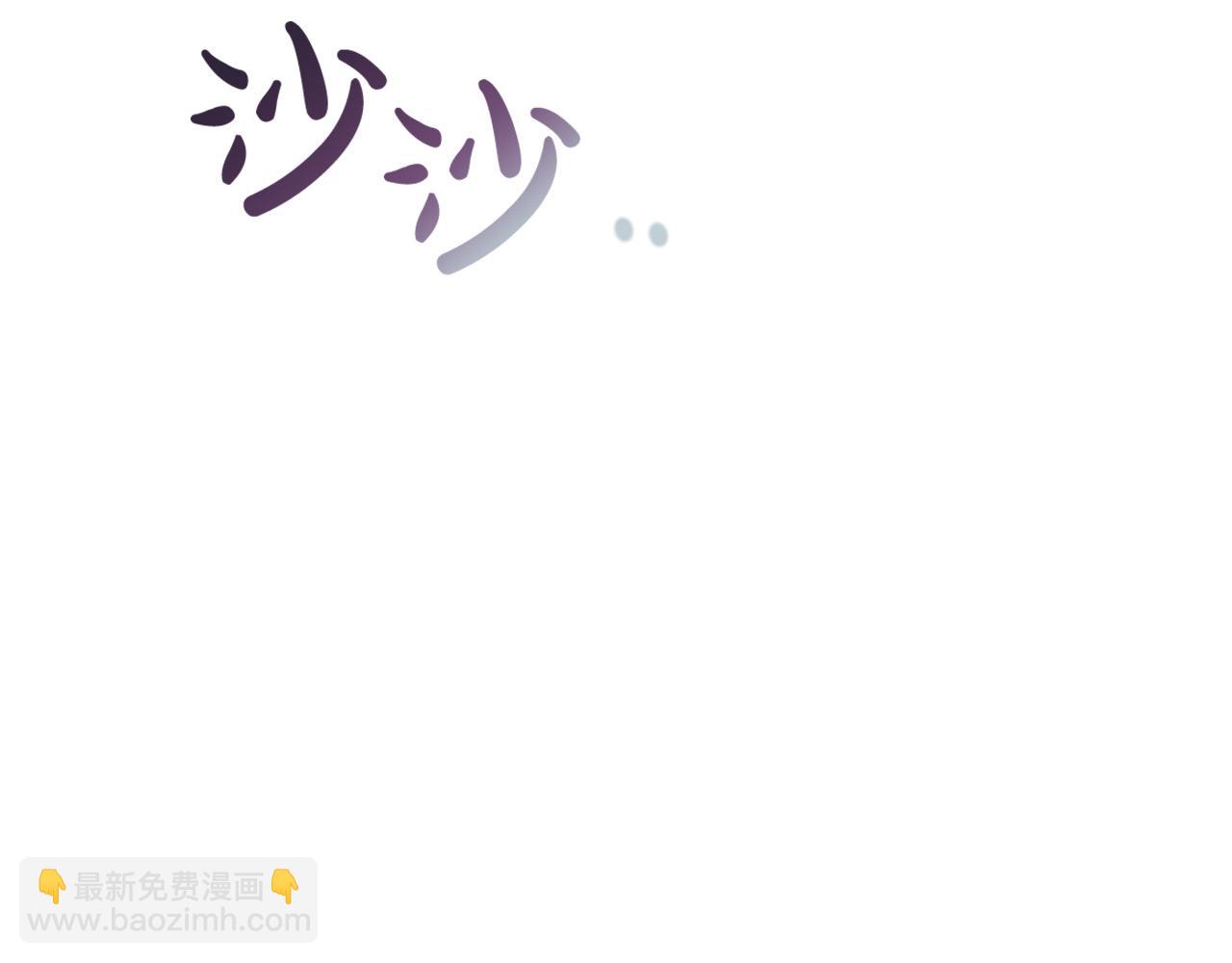 第26话 小夫人心疼了～(1/5)-第27话