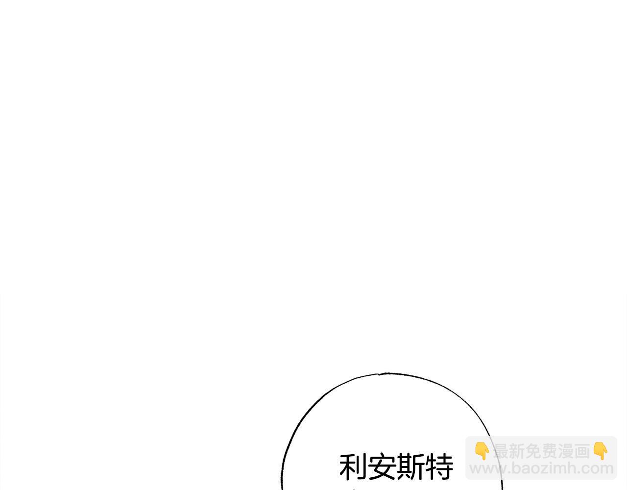 第28话 恶人有恶报(1/6)-第29话