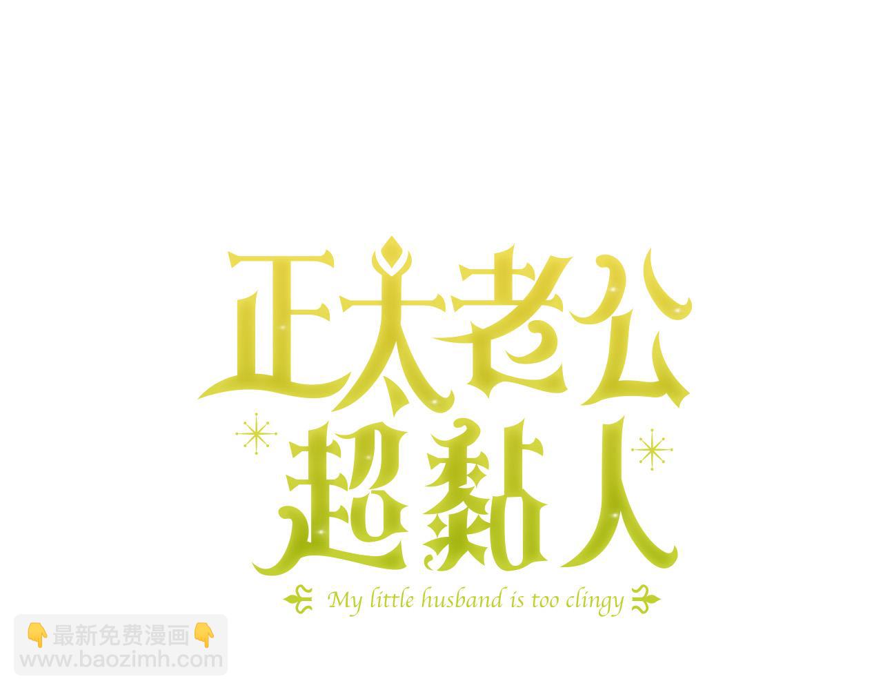 第28话 恶人有恶报(1/6)-第29话