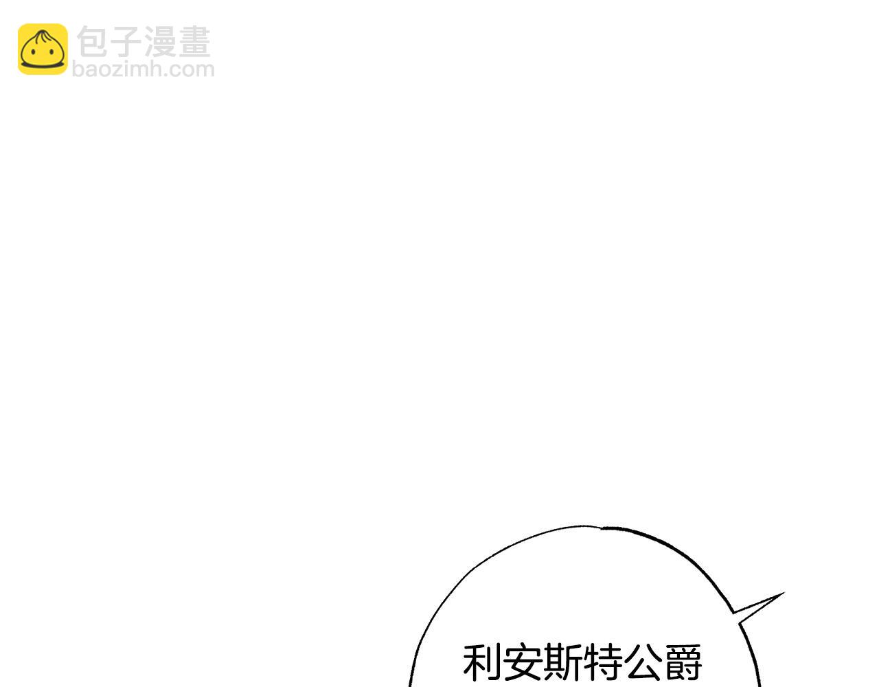 第28话 恶人有恶报(1/6)-第29话