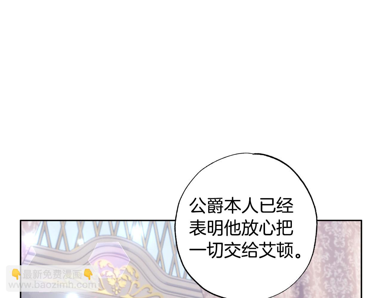 第28话 恶人有恶报(1/6)-第29话