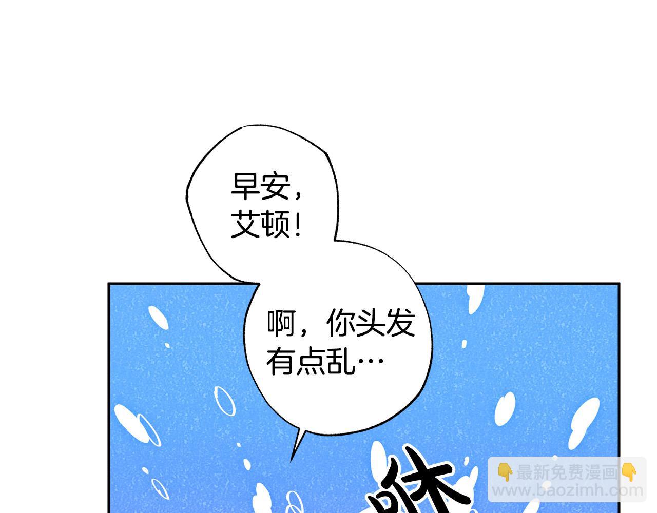 第30话 为什么只躲着我？(1/5)-第31话