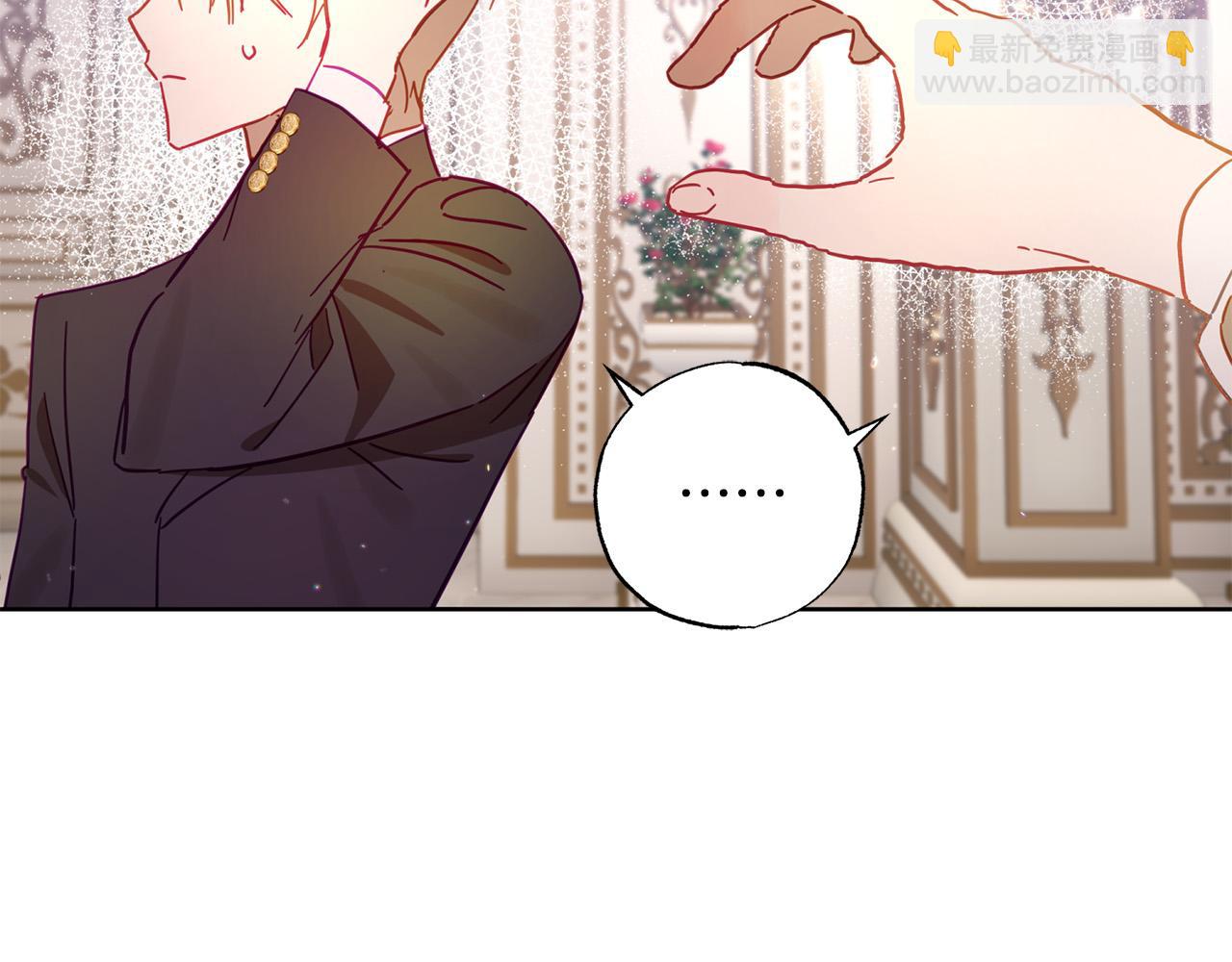 第30话 为什么只躲着我？(1/5)-第31话