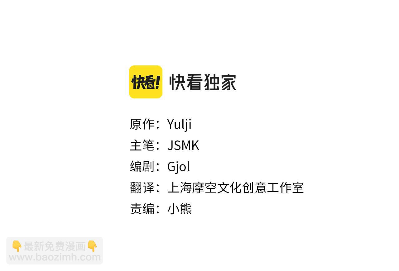 第30话 为什么只躲着我？(1/5)-第31话