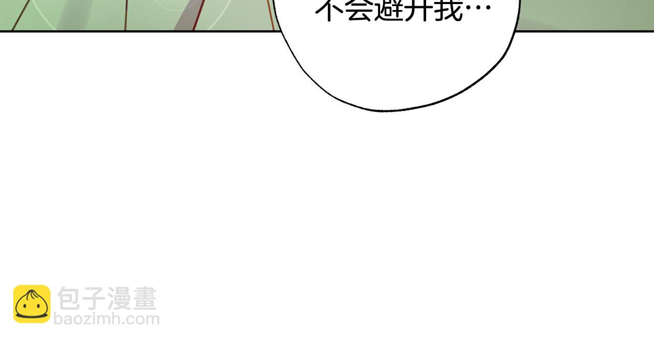 第30话 为什么只躲着我？(1/5)-第31话