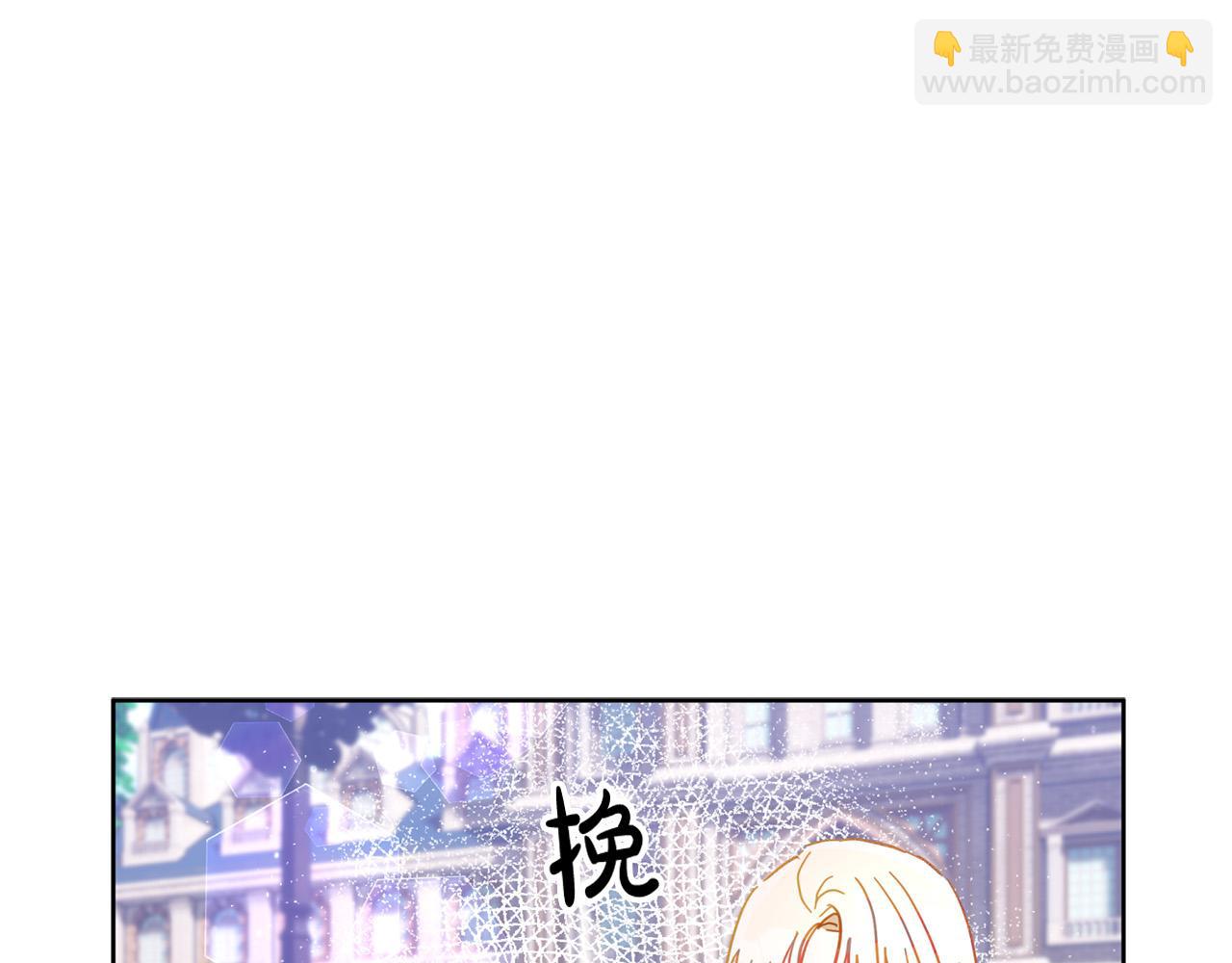 第30话 为什么只躲着我？(1/5)-第31话