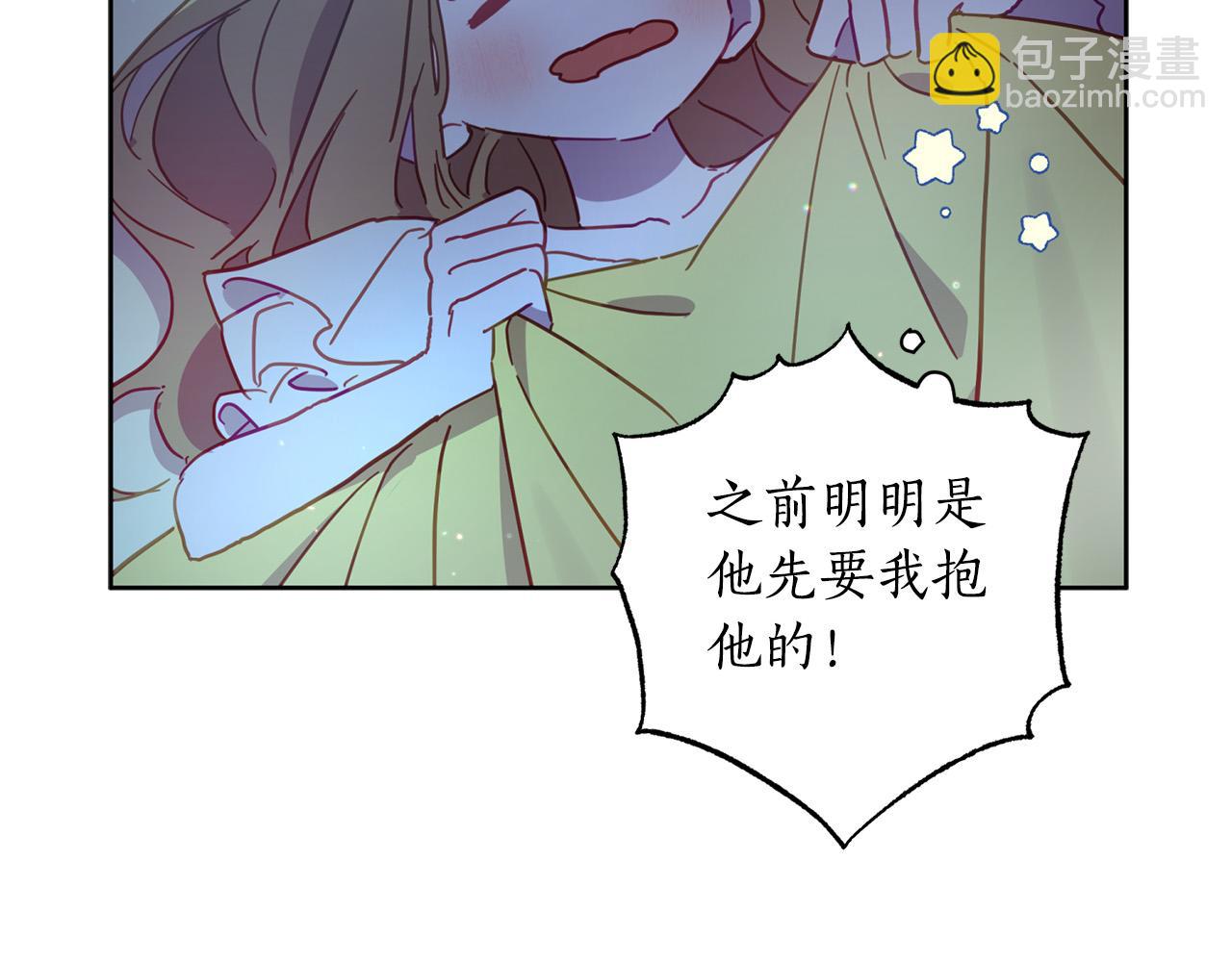 第30话 为什么只躲着我？(1/5)-第31话