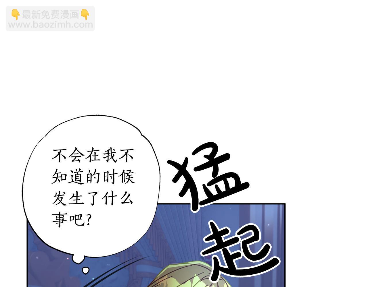 第30话 为什么只躲着我？(1/5)-第31话