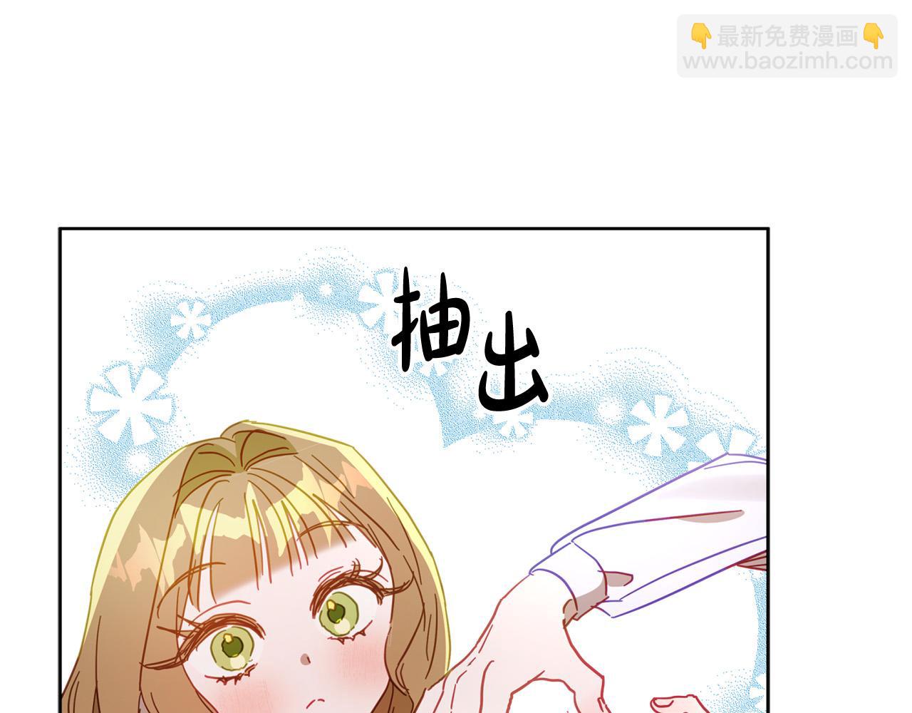 第30话 为什么只躲着我？(1/5)-第31话
