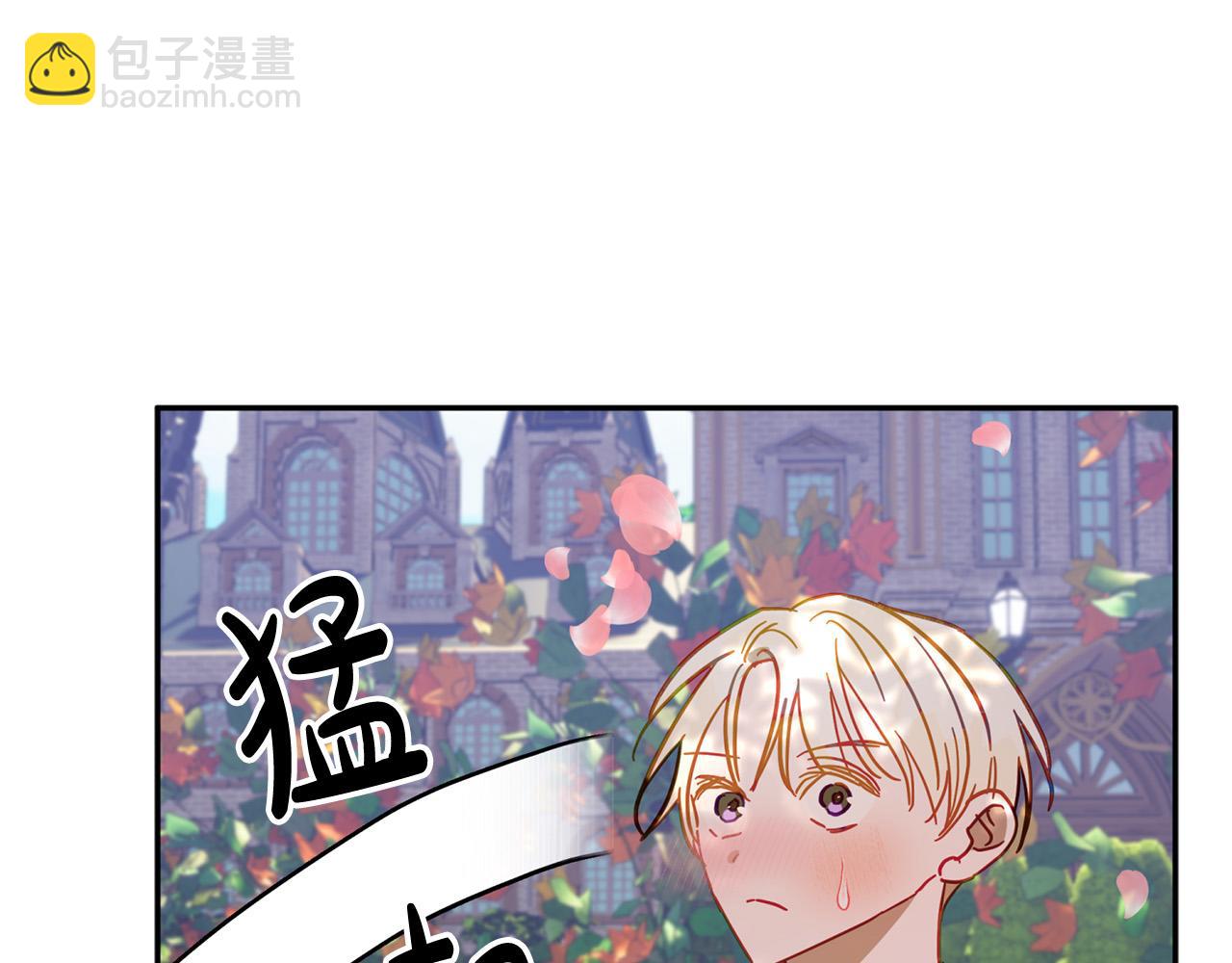 第32话 正视自己的爱意(1/5)-第33话
