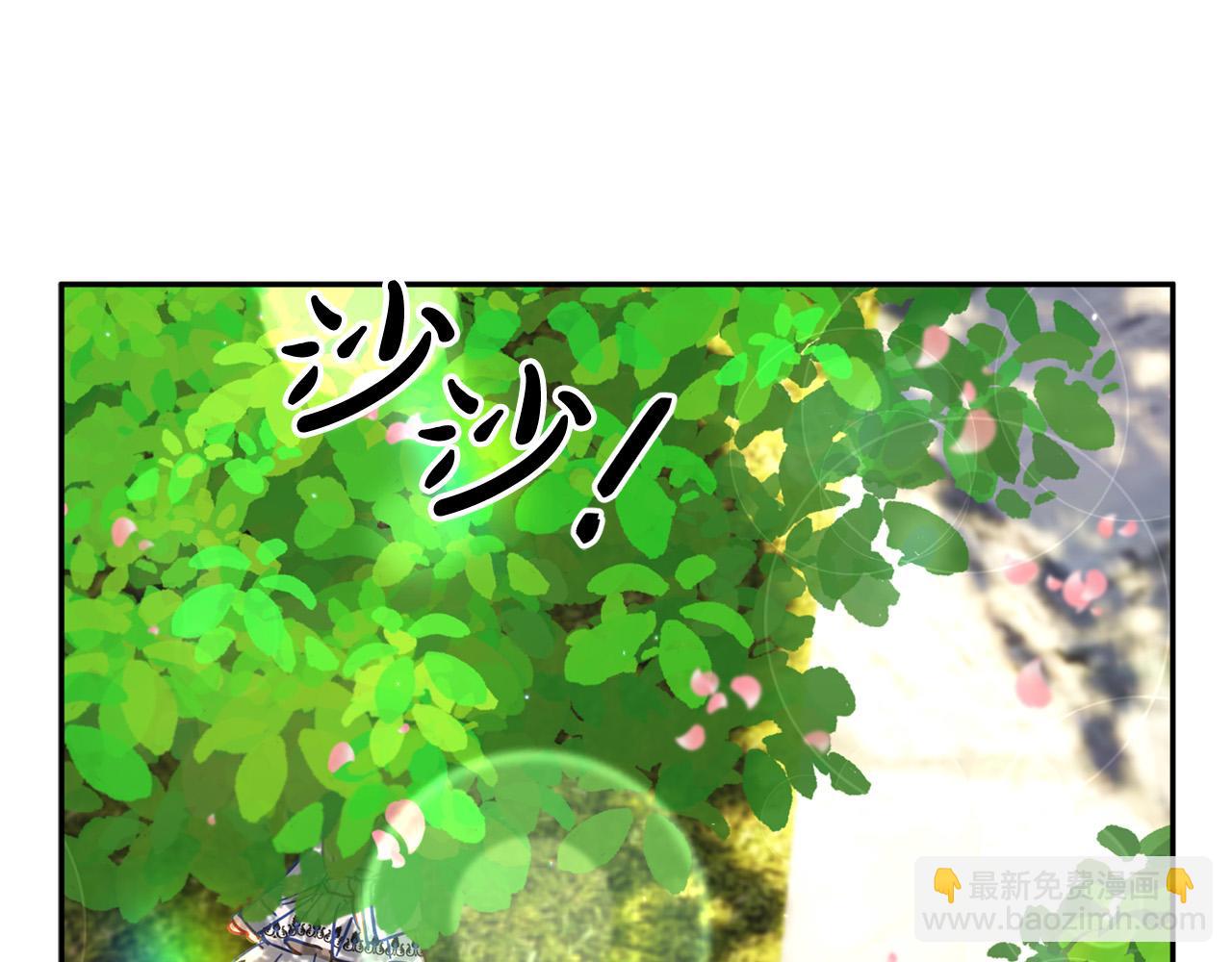 第32话 正视自己的爱意(1/5)-第33话