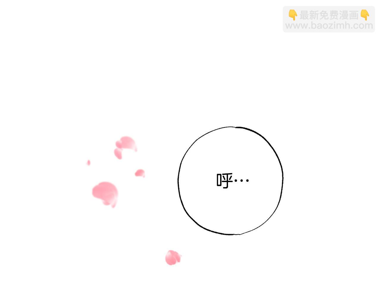 第32话 正视自己的爱意(1/5)-第33话