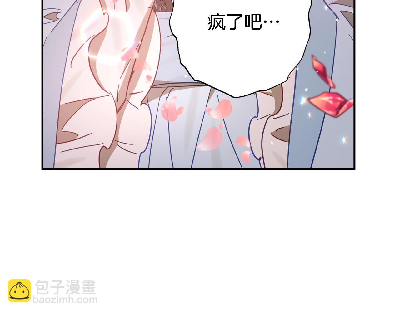 第32话 正视自己的爱意(1/5)-第33话