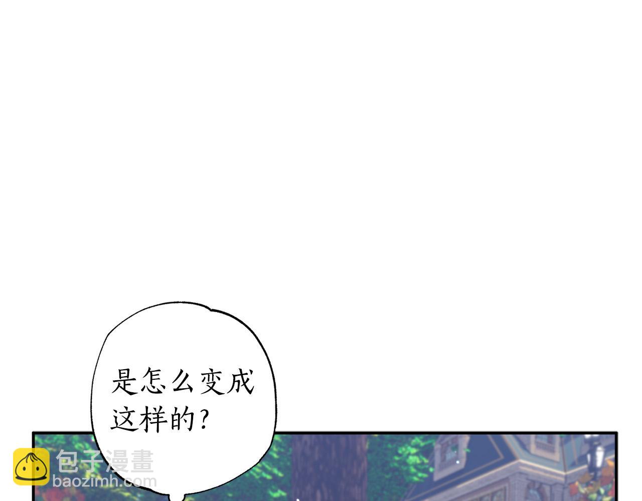 第32话 正视自己的爱意(1/5)-第33话