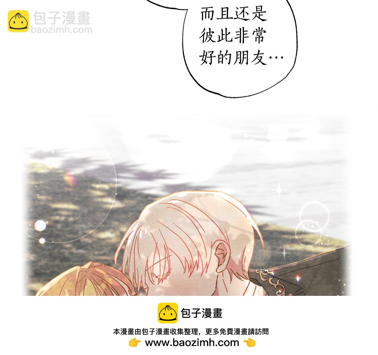 第32话 正视自己的爱意(1/5)-第33话