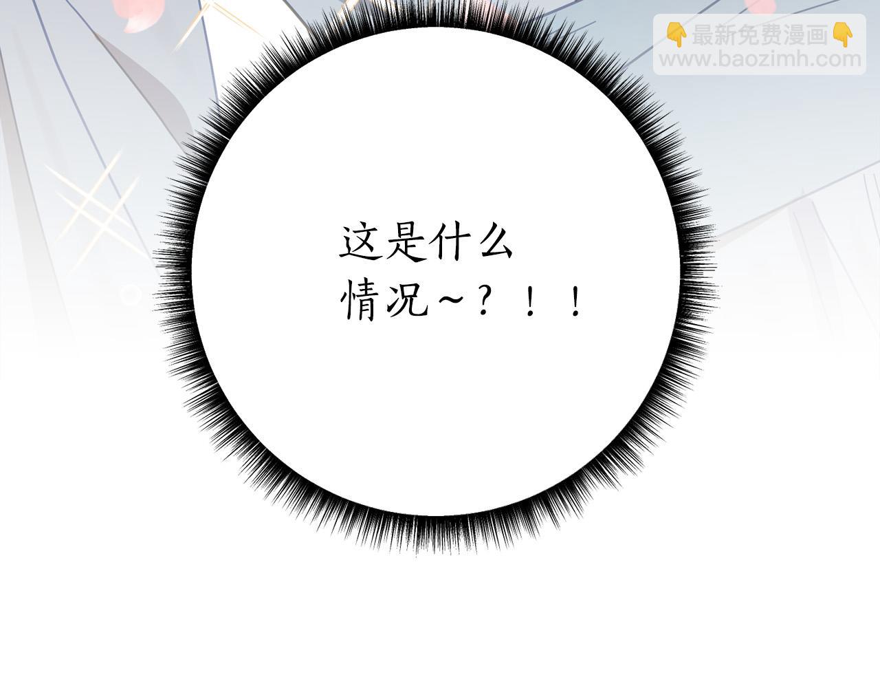 第32话 正视自己的爱意(1/5)-第33话