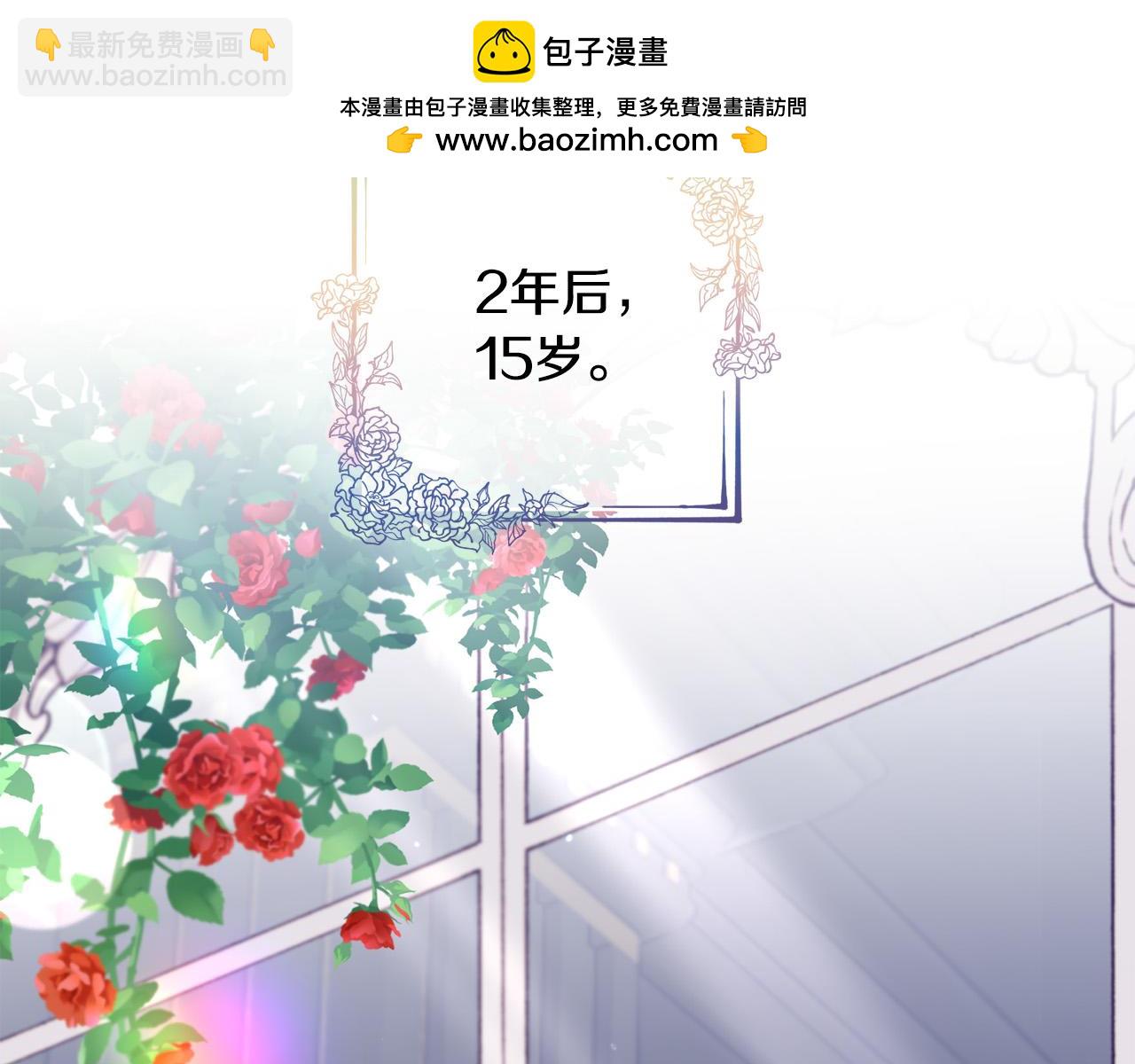 第34话 偶尔示弱惹人爱～(1/5)-第35话