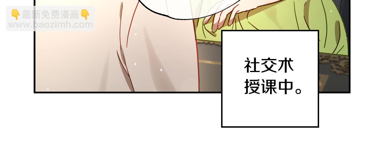 第34话 偶尔示弱惹人爱～(1/5)-第35话