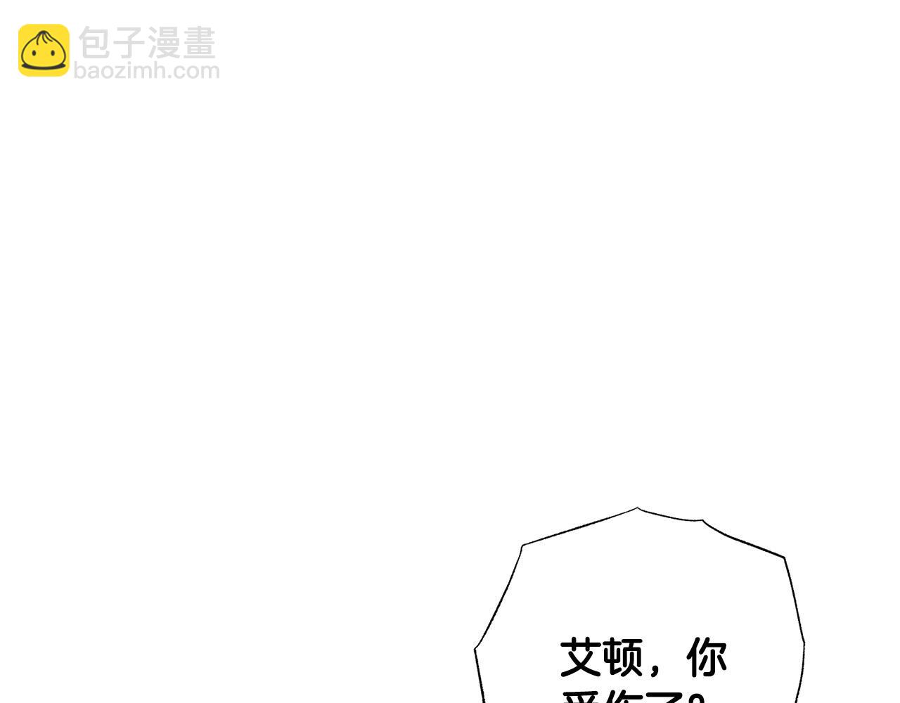 第34话 偶尔示弱惹人爱～(1/5)-第35话