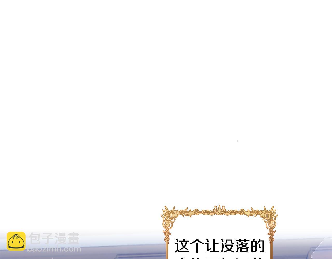 第36话 占有欲(1/5)-第37话