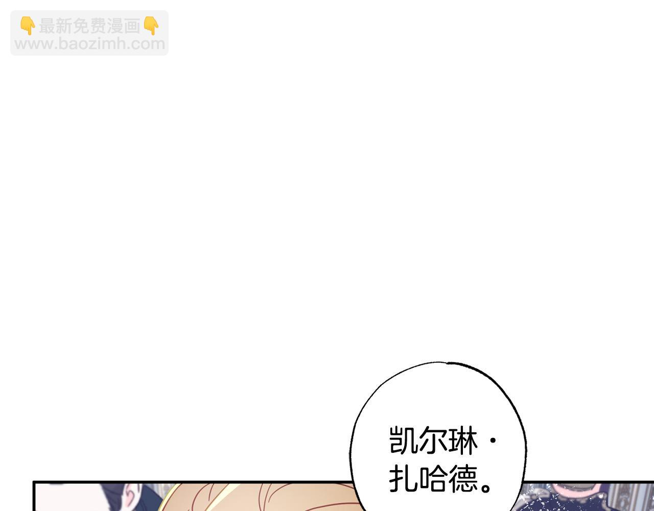 第36话 占有欲(1/5)-第37话