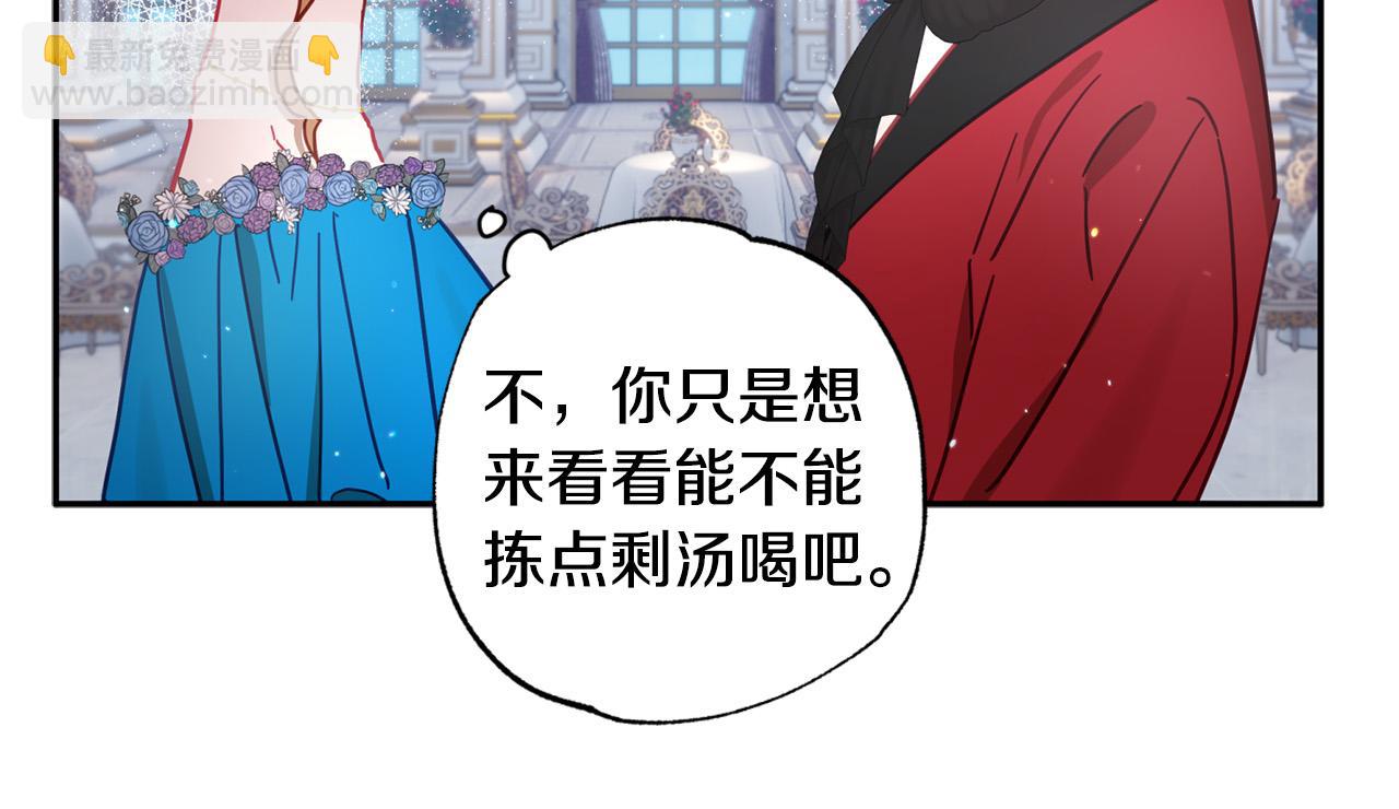 第36话 占有欲(1/5)-第37话
