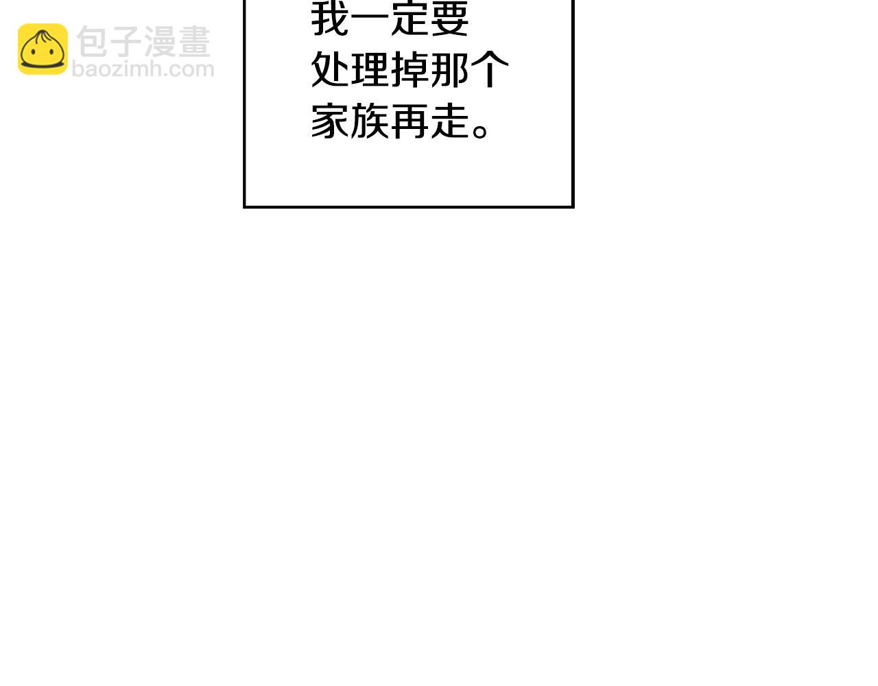 第36话 占有欲(1/5)-第37话