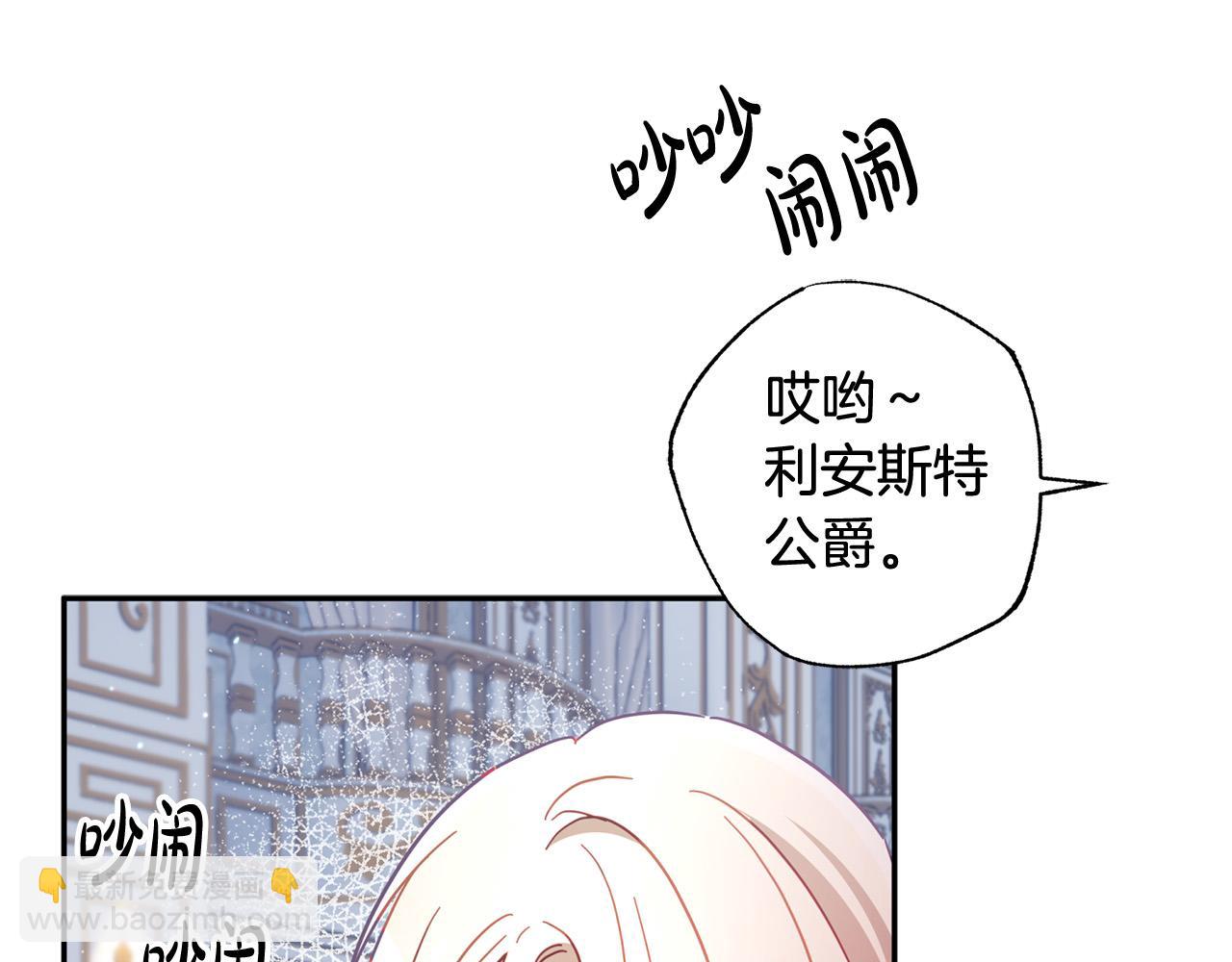 第36话 占有欲(1/5)-第37话