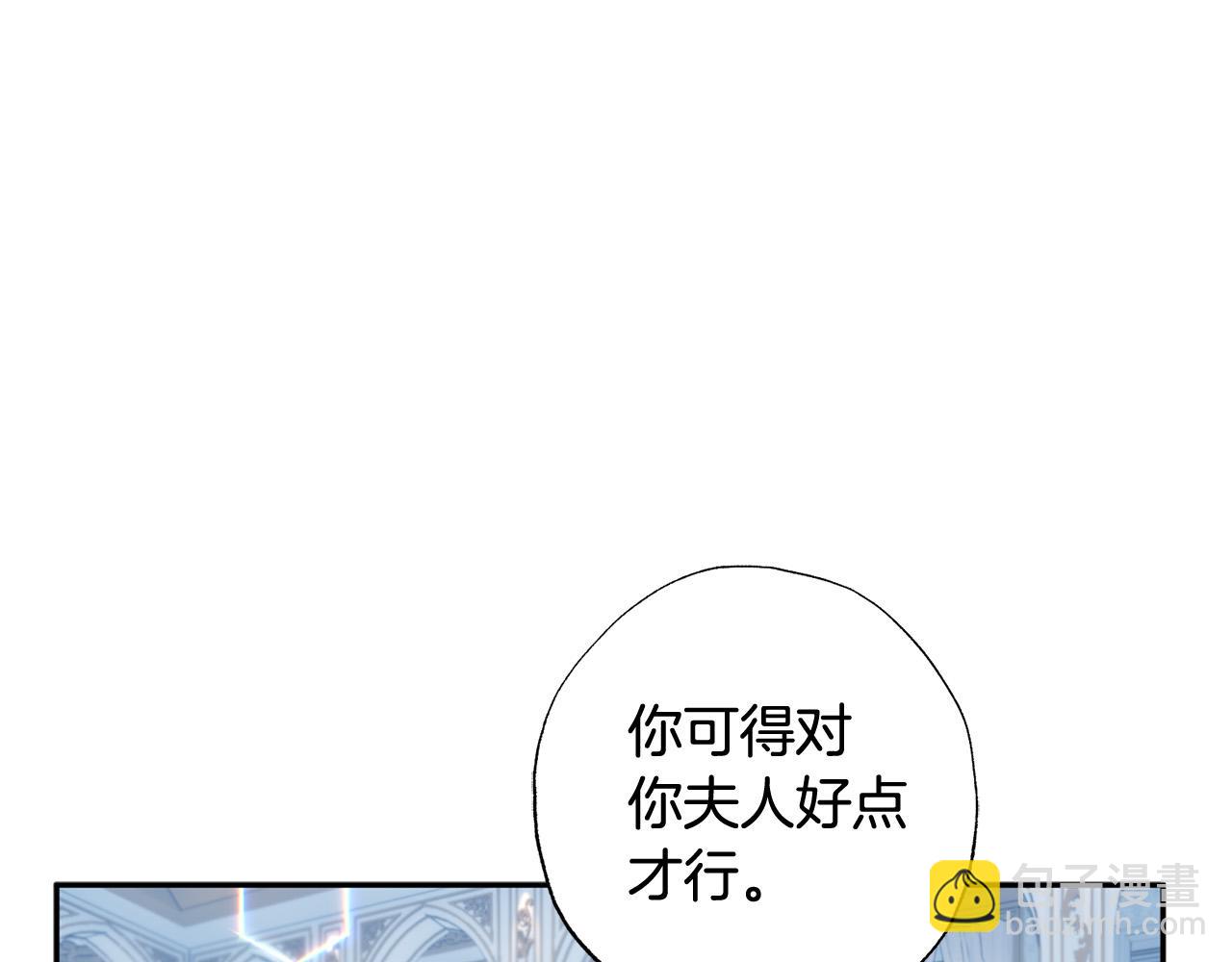 第36话 占有欲(1/5)-第37话