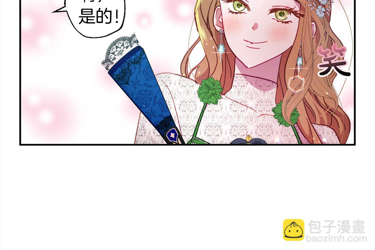 第38话 我该走了(1/5)-第39话