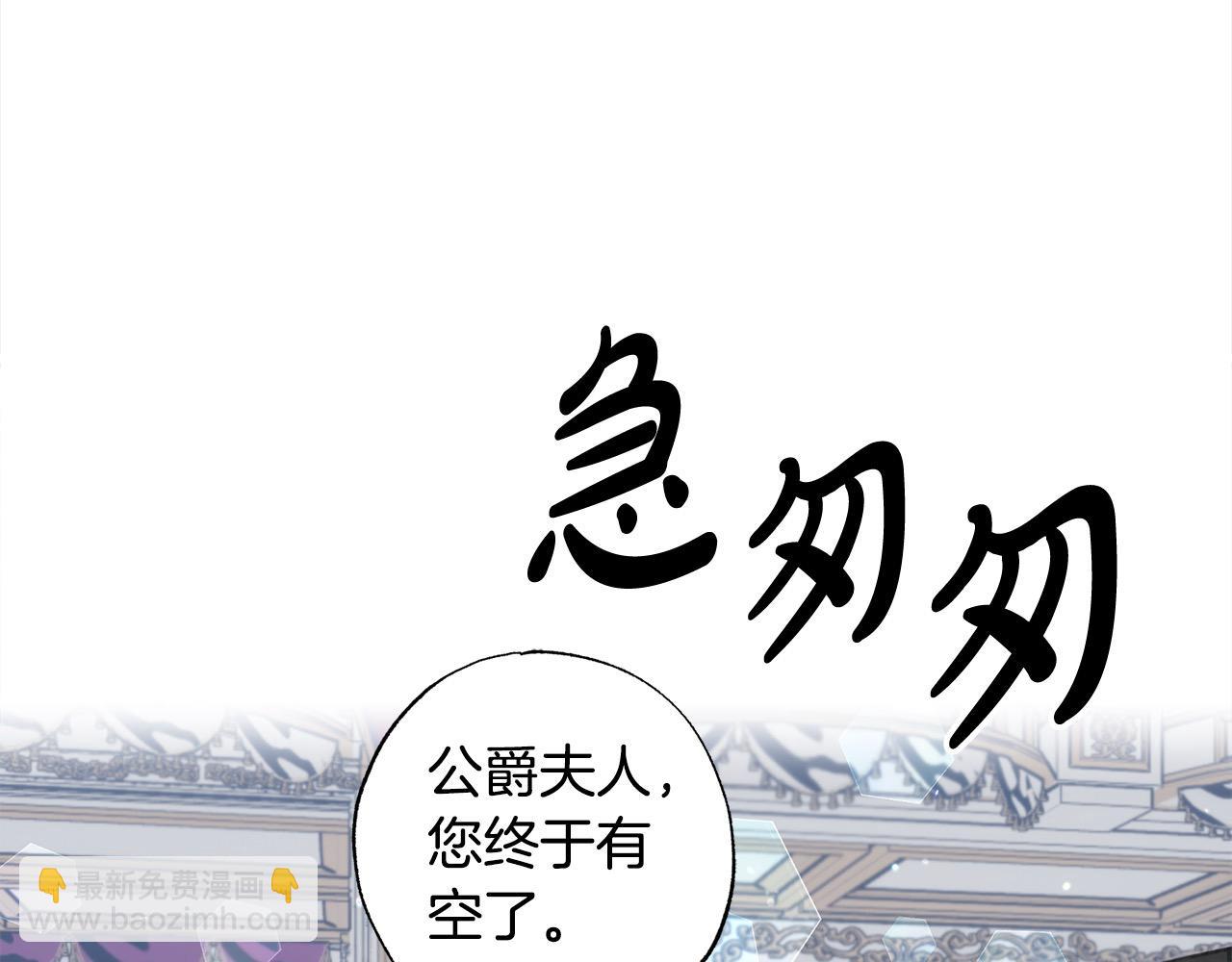 第38话 我该走了(1/5)-第39话